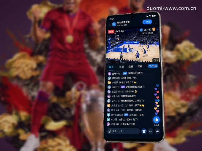 下载多米体育 APP，随时开启精彩观赛